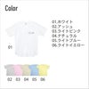 AnimalHouseYUKI Tシャツは6色展開