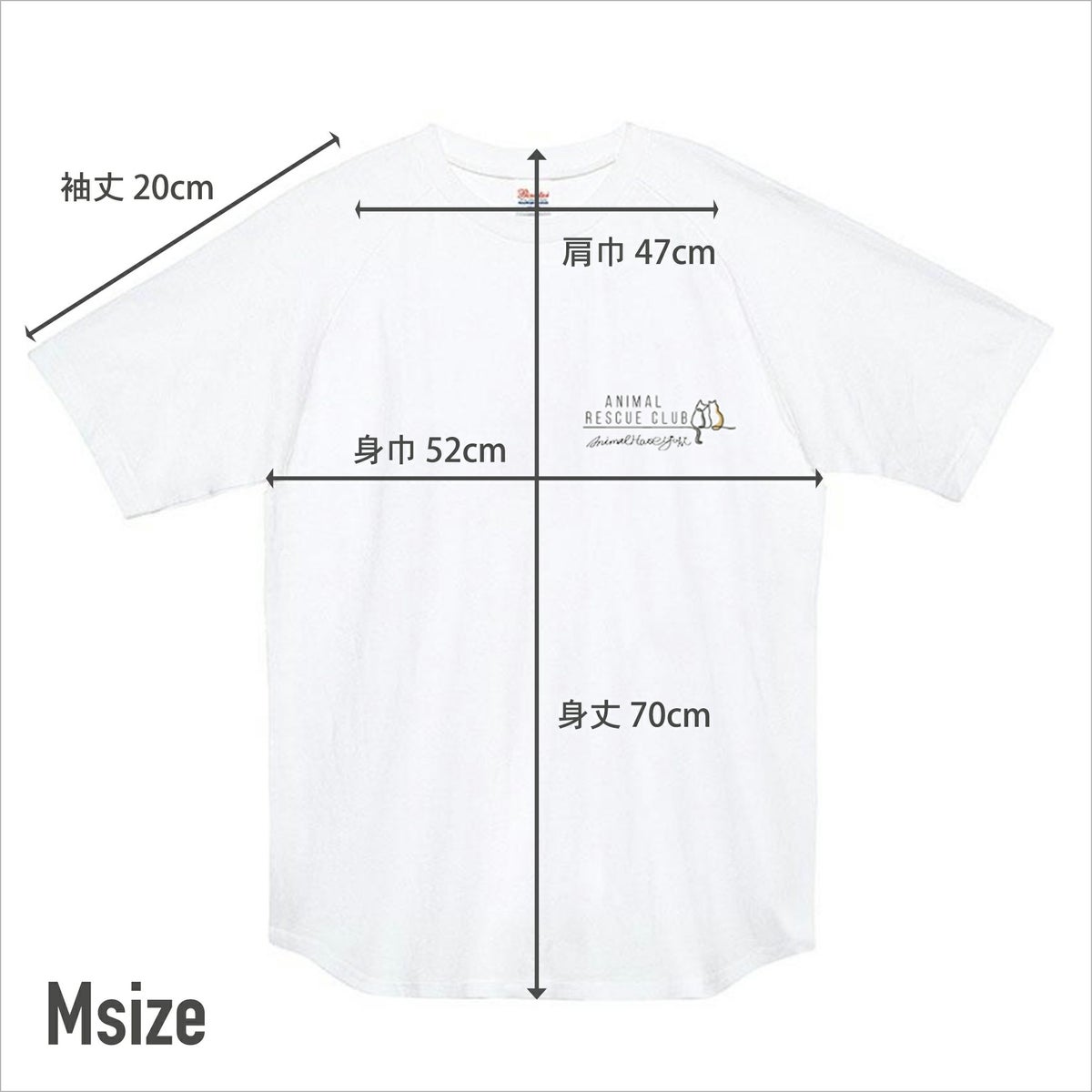 AnimalHouseYUKI Tシャツ Mサイズ