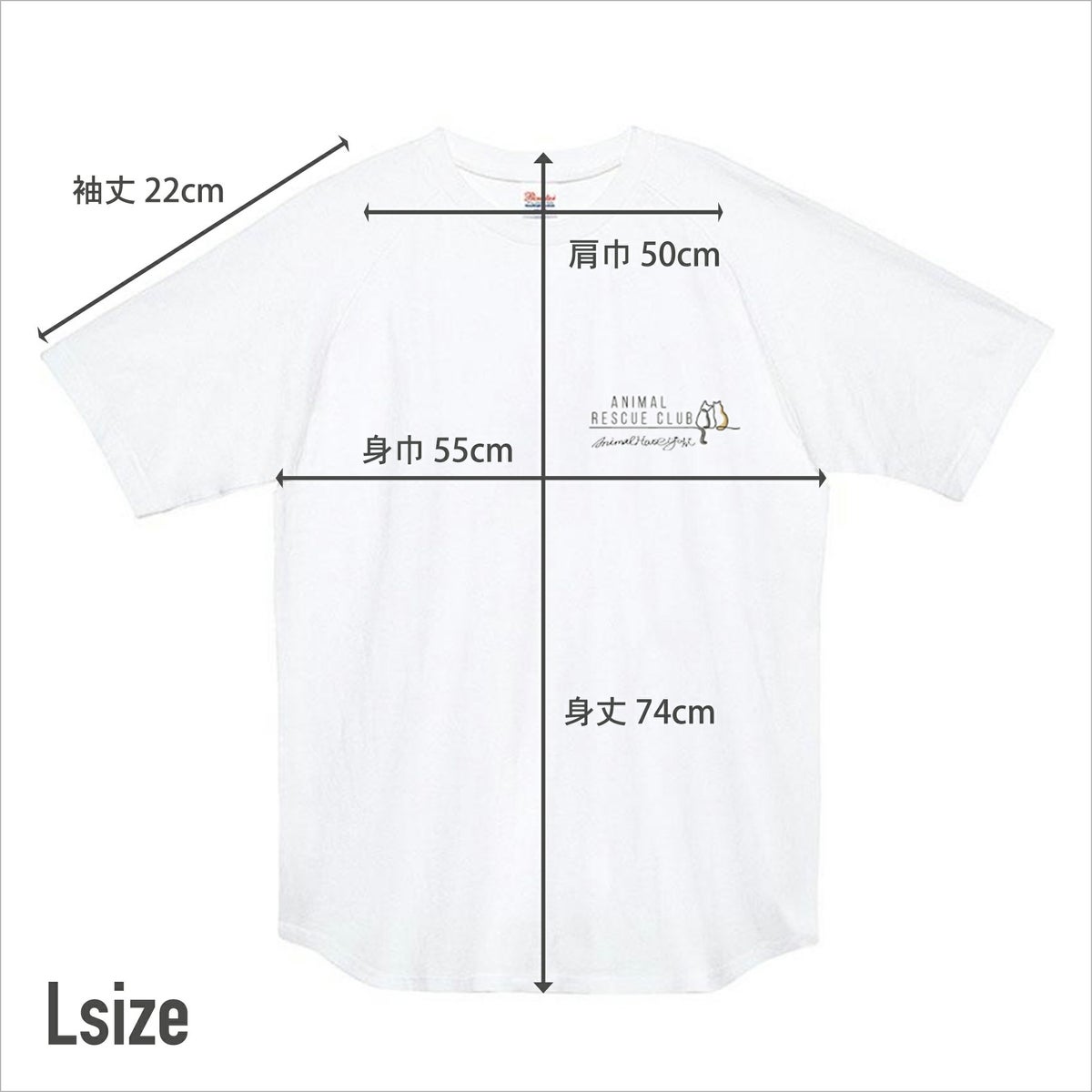 AnimalHouseYUKI Tシャツ Lサイズ